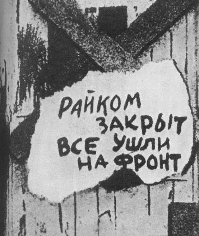 Пара слов о гражданско-процессуальных безобразиях