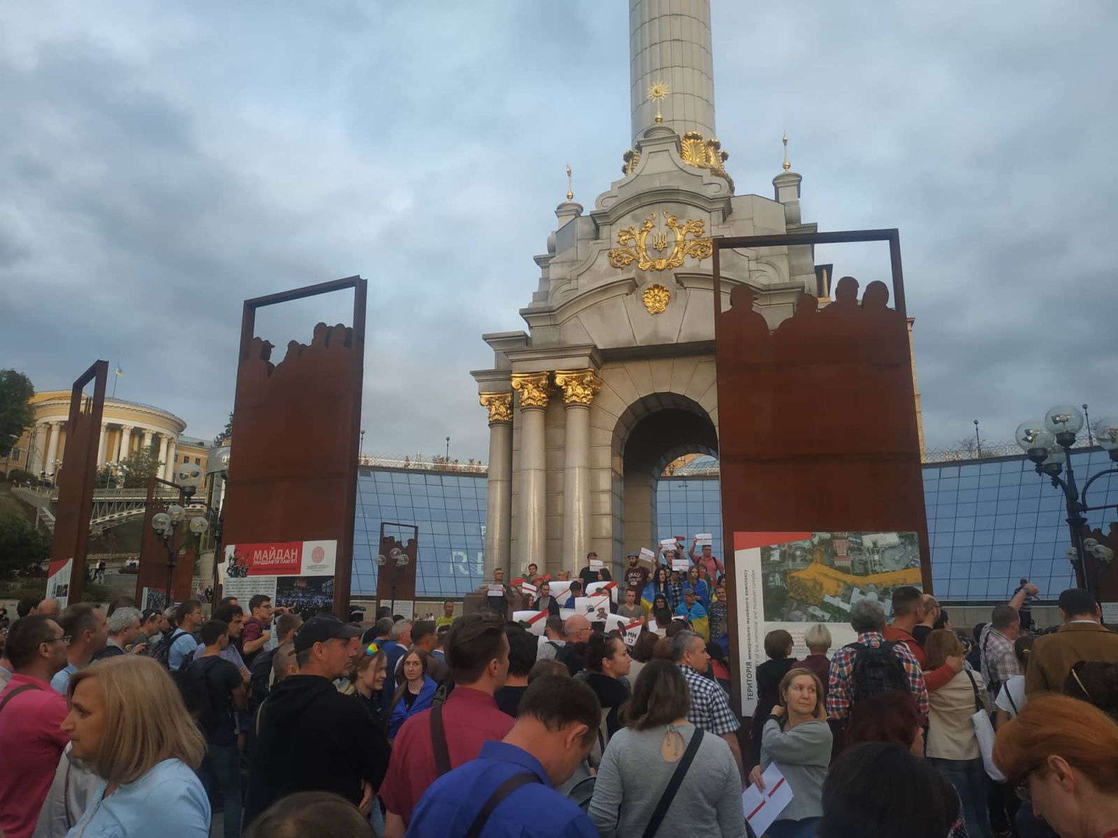 Переступили красную линию: на Майдане протестовали против освобождения Цемаха (ФОТО, ВИДЕО)