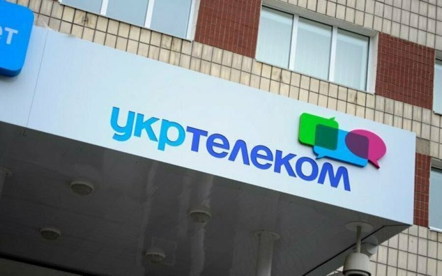 Почти 93% акций Укртелекома арестовали за долги перед Ощадбанком