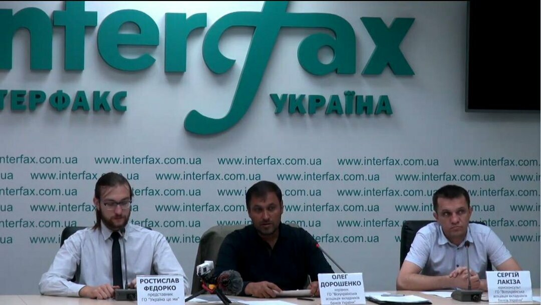 Подан иск к нардепу от БПП Руслану Демчаку о незаконности приобретения РВС Банка