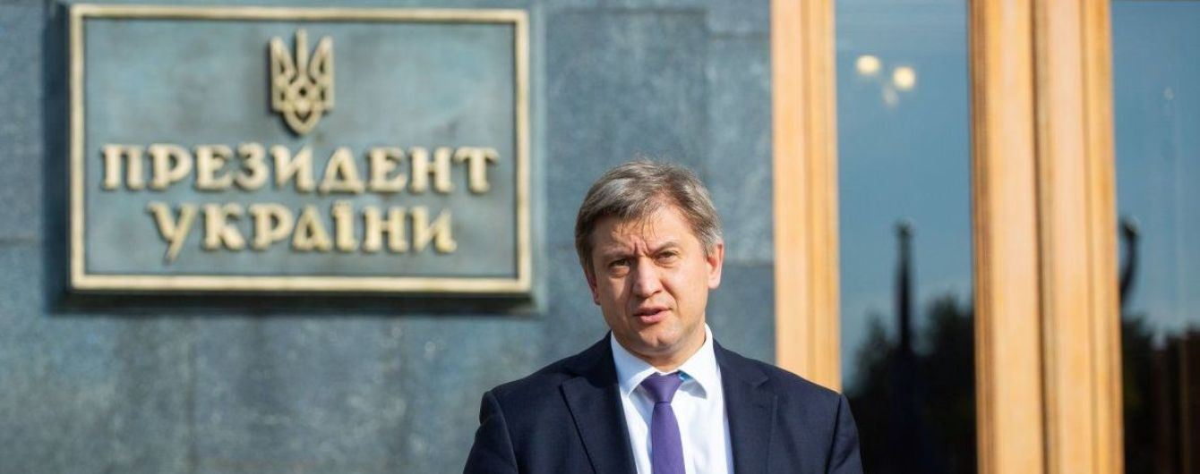 Подковерные игры и попытки договориться с Зеленским: Данилюк объяснил решение покинуть СНБО