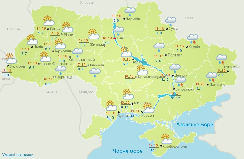 Погода в Украине 2 мая: в западных областях будет солнечно, на востоке — дожди с грозами (КАРТА)