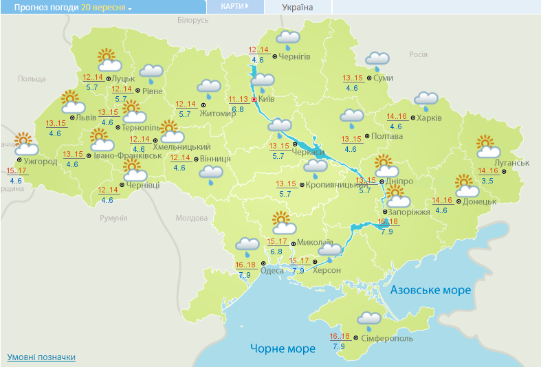 Погода в Украине 20 сентября: похолодание и дожди обещают синоптики (КАРТА)