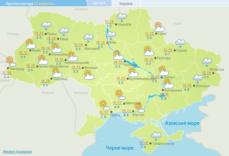 Погода в Украине 21 сентября: понижение температуры, преимущественно без осадков (КАРТА)