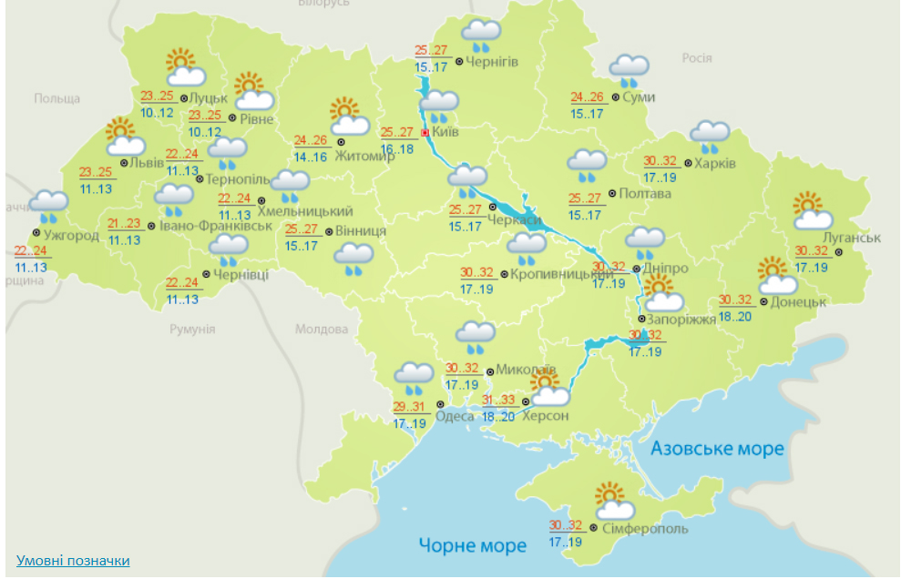 Погода в Украине на 1 июня: синоптики предупредили о дожде, граде и шквалах (КАРТА)
