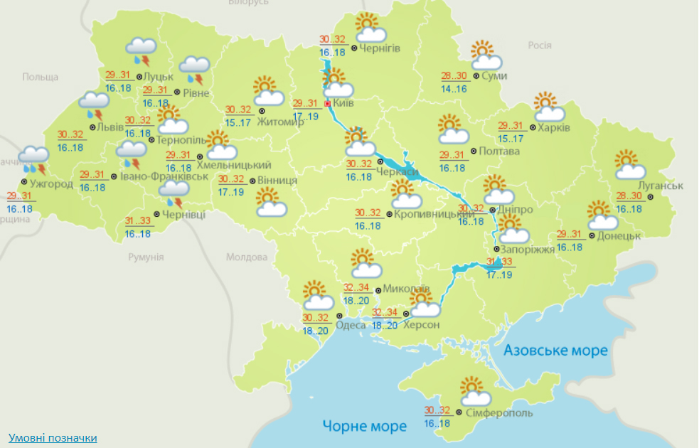 Погода в Украине на 28 июля: синоптики обещают жару до 34° и грозы (КАРТА)