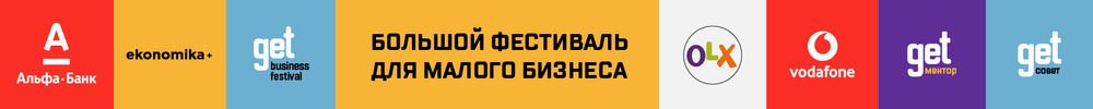 Правила выживания сезонного бизнеса