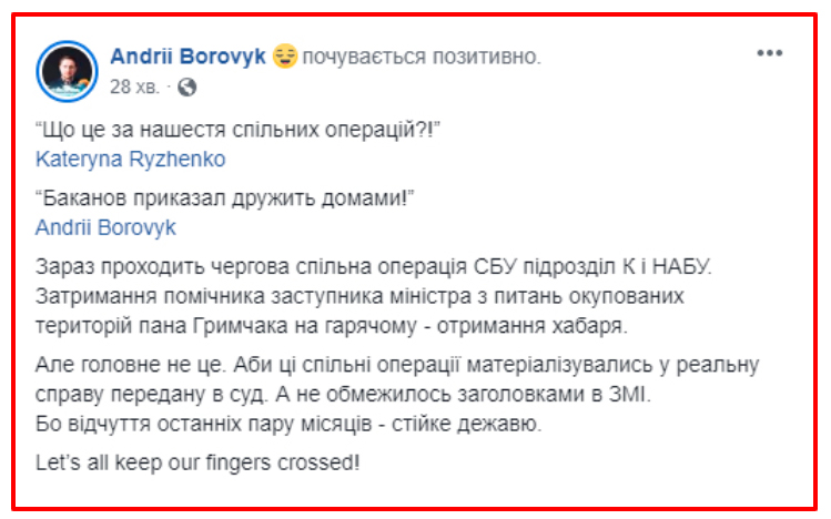 Правоохранители задержали заместителя главы МинВОТ Грымчака: стали известны подробности