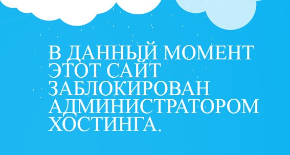 Прекращена деятельность еще одного сайта с пиратским контентом