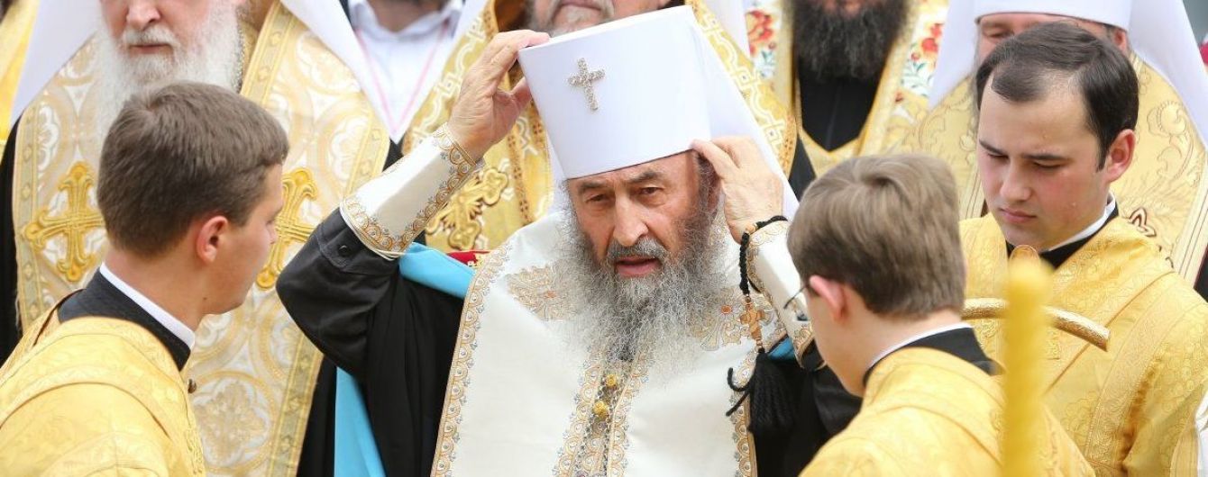Рада заставила УПЦ МП официально сменить название