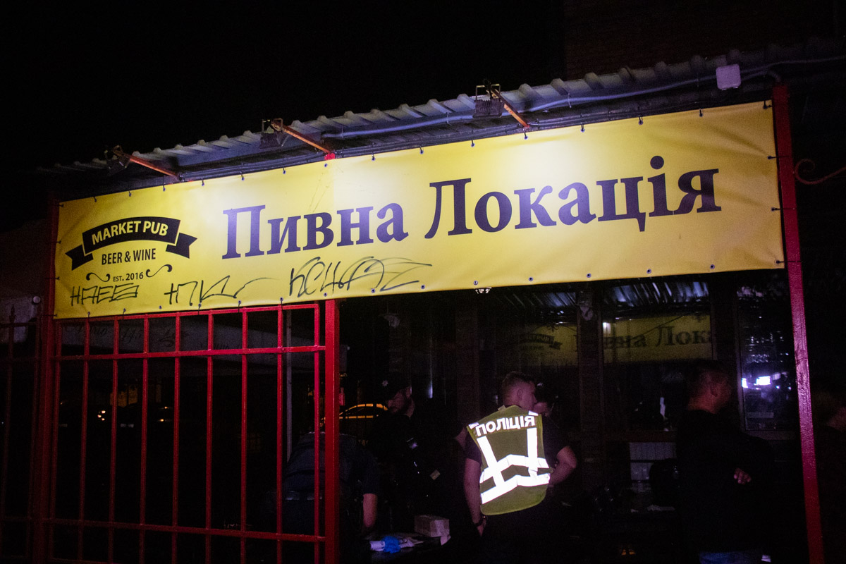 Разозлила собака: в Киеве пьяный мужчина открыл огонь по посетителям кафе (ФОТО)