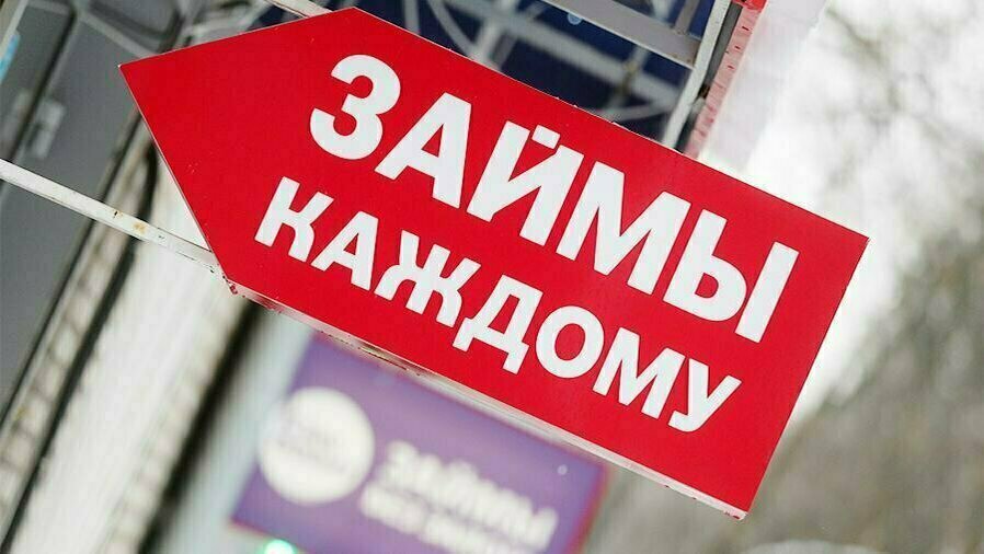 Рейтинг лучших МФО Украины от финансового супермаркета Finance.ua