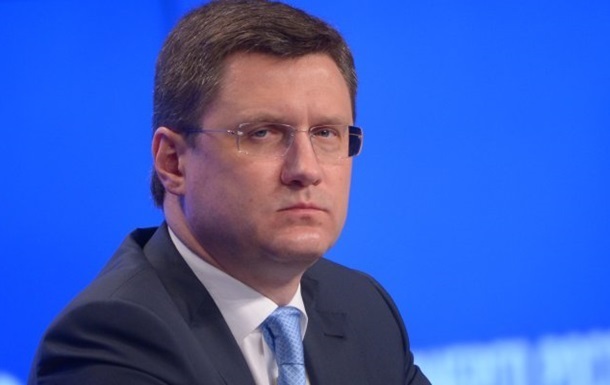 Россия готова изменить параметры контракта по газу