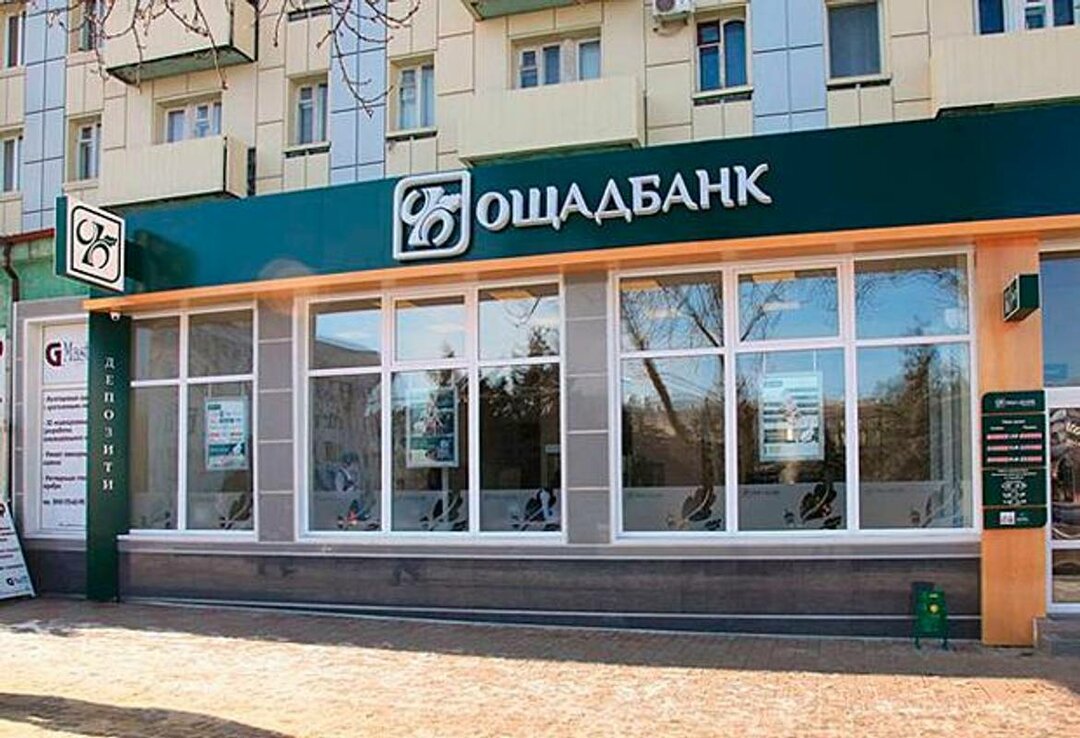 Россия оспорила в судах Франции взыскание миллиарда долларов в пользу Ощадбанка