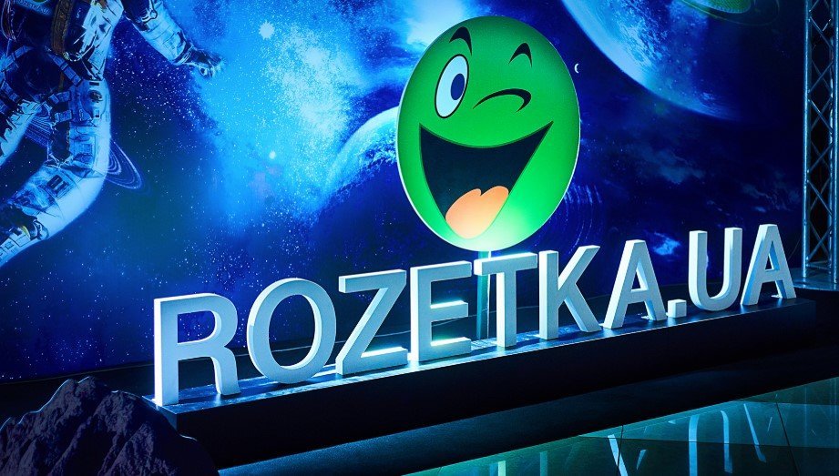 Rozetka.ua в пятницу откроет магазин на Крещатике
