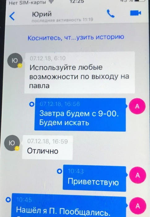 СБУ сообщила о подготовке провокаций пророссийских сил в Киево-Печерской Лавре