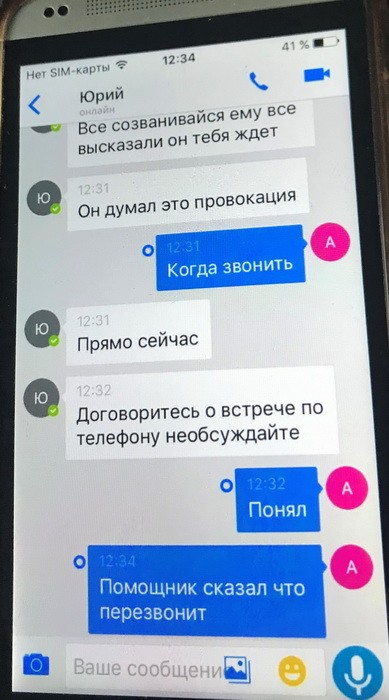 СБУ сообщила о подготовке провокаций пророссийских сил в Киево-Печерской Лавре