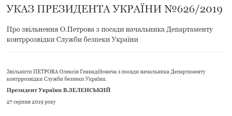 СБУ в Кировоградской области возглавил бывший контрразведчик