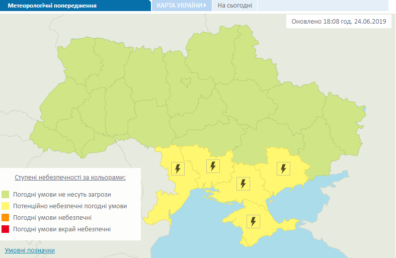Штормовое предупреждение в Украине: ожидаются грозы и подъем уровней воды (КАРТА)