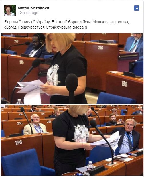 Страсбургский сговор: как Европа открыла двери России в ПАСЕ (ФОТО)