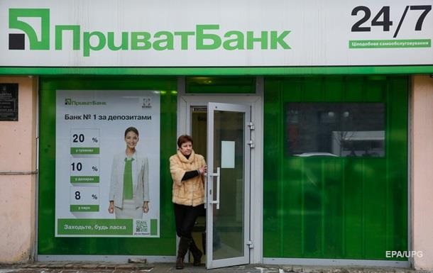 Суд Лондона вынес частичное решение по евробондам ПриватБанка
