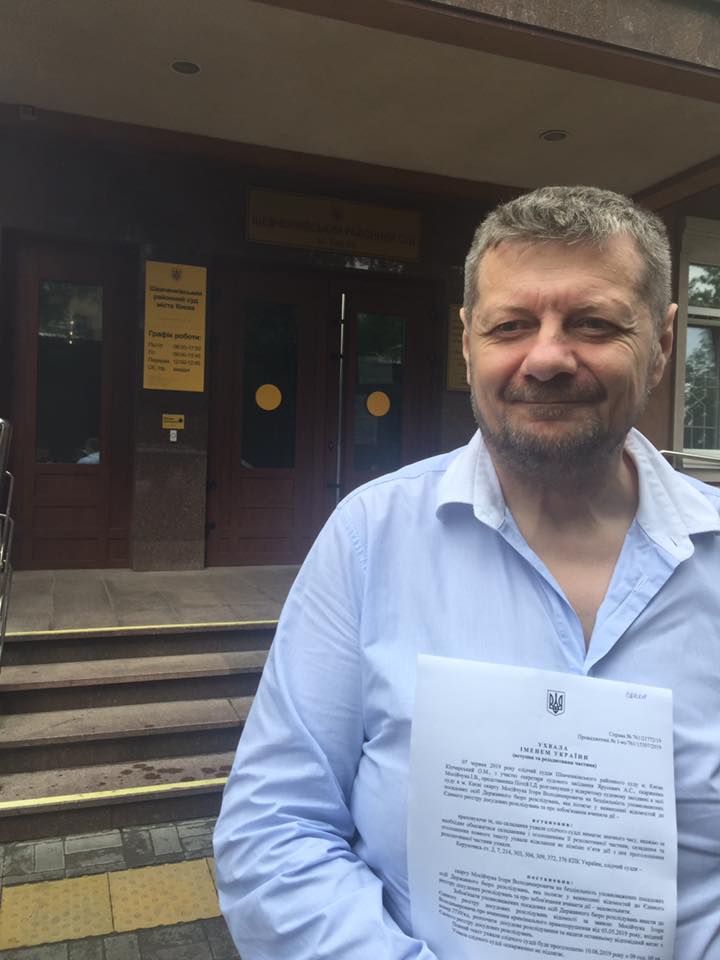 Суд обязал ГБР открыть уголовное производство против Порошенко, Гройсмана и Шокина (ФОТО, ДОКУМЕНТ)