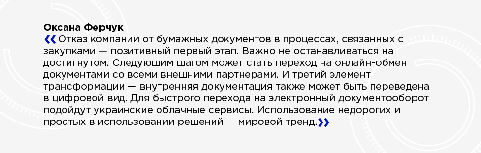 Телеком требует постоянных инвестиций — гендиректор Датагруп
