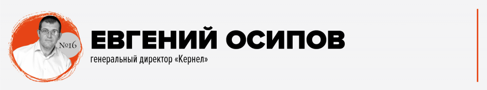 ТОП-25 лучших топ-менеджеров Украины