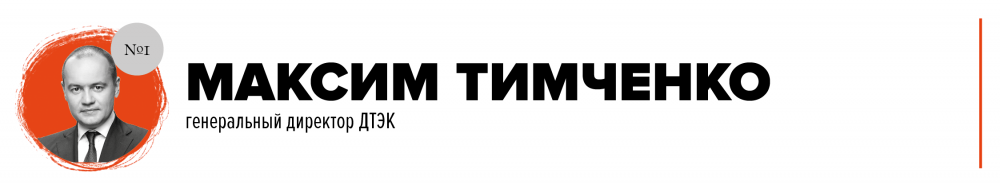 ТОП-25 лучших топ-менеджеров Украины