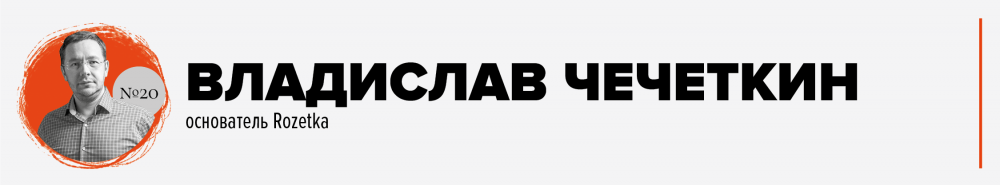 ТОП-25 лучших топ-менеджеров Украины