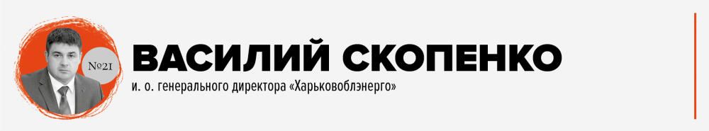 ТОП-25 лучших топ-менеджеров Украины