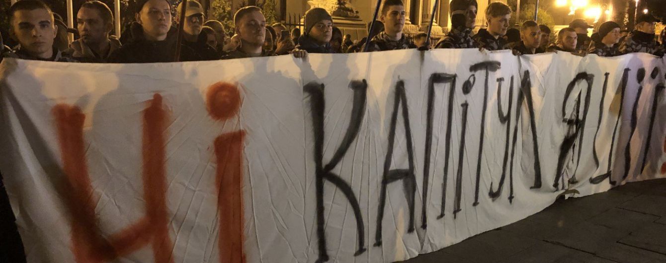 У Києві після слів Зеленського про формулу Штайнмаєра розпочалися дві акції протесту