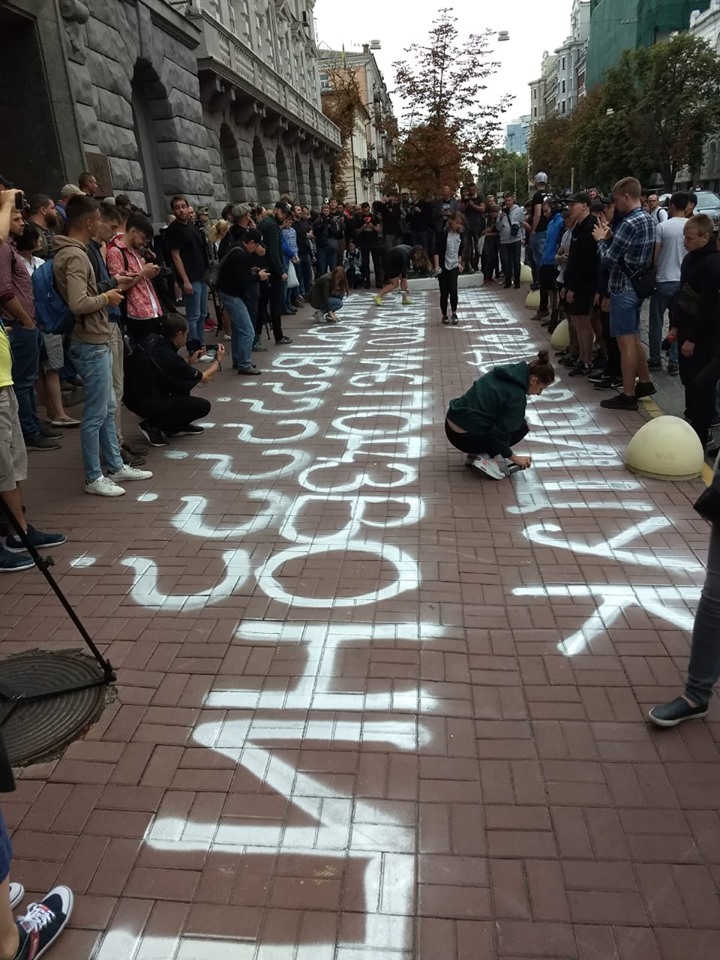 Убийство Гандзюк: активисты устроили акцию под зданием СБУ и требовали наказать виновных (ФОТО, ВИДЕО)