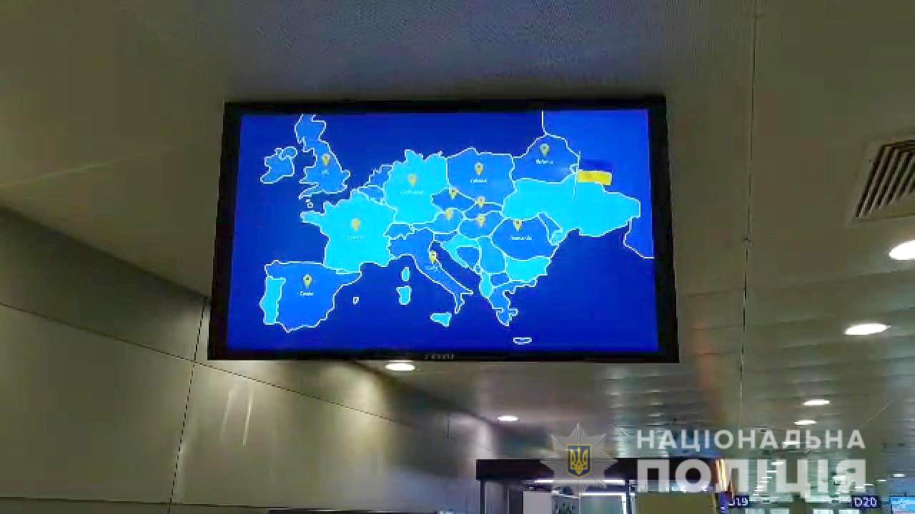 Украина без Крыма: полицейские открыли производство из-за видеоролика в аэропорту «Борисполь» (ФОТО)