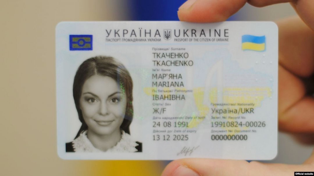 Украина незначительно улучшила свои позиции в Индексе паспортов