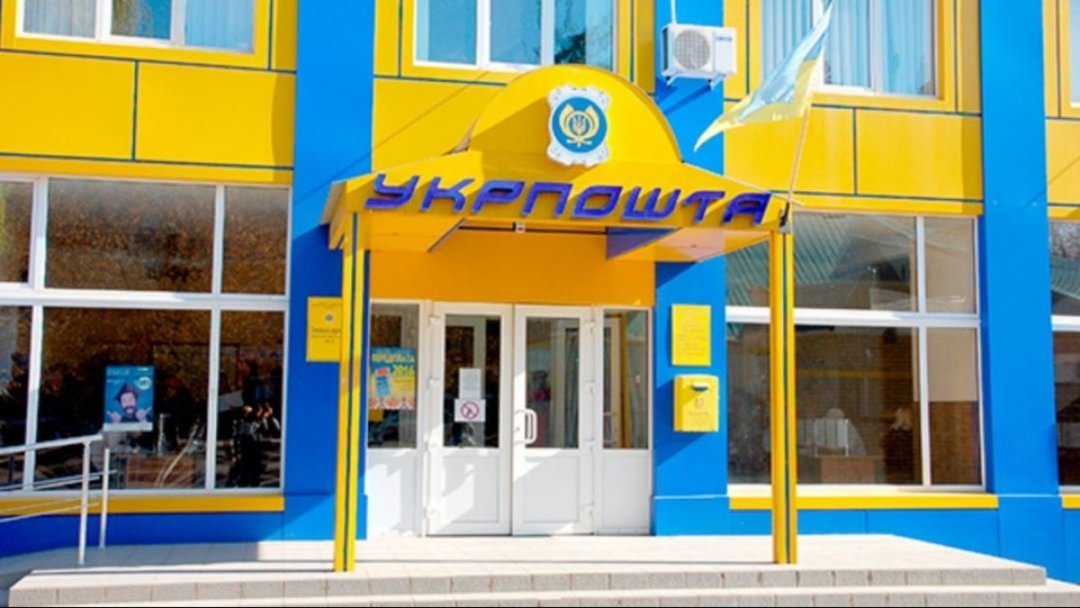 Укрпочта снова угрожает прекратить доставку пенсий
