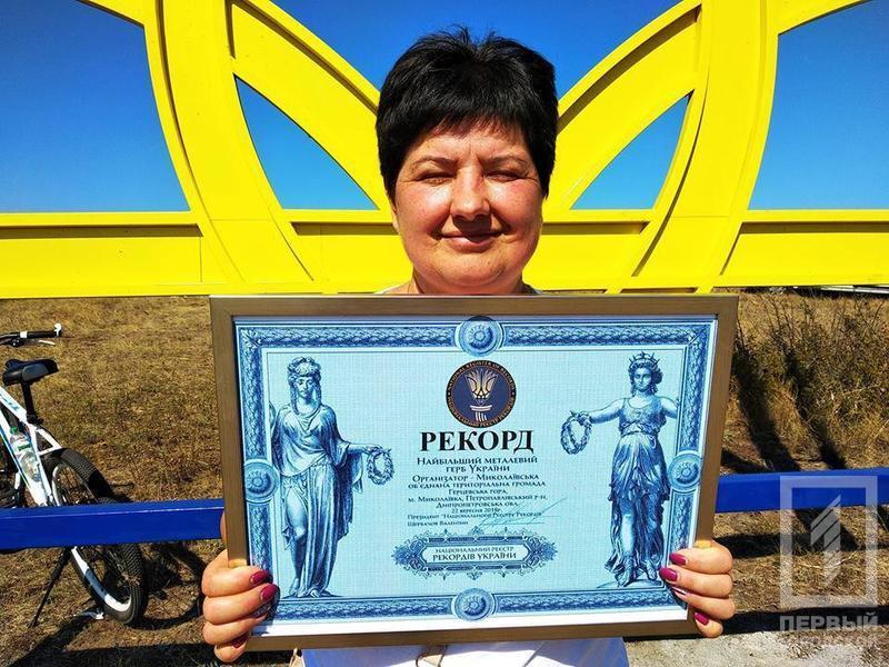 В Днепропетровской области установили самый большой железный Герб в Украине