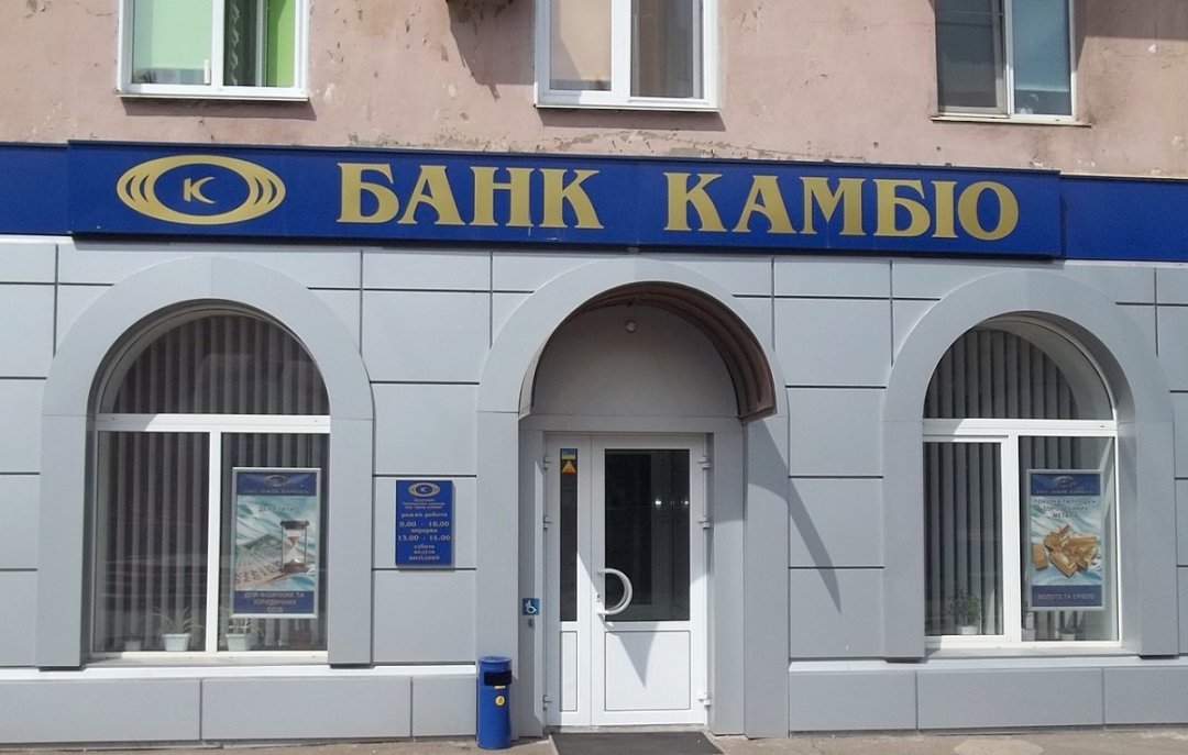 В Фонде гарантирования рассказали о схемах вывода активов из Банка Камбио