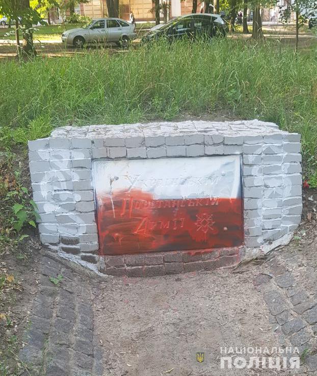 В Харькове вандалы залили краской памятник воинам УПА (ФОТО)