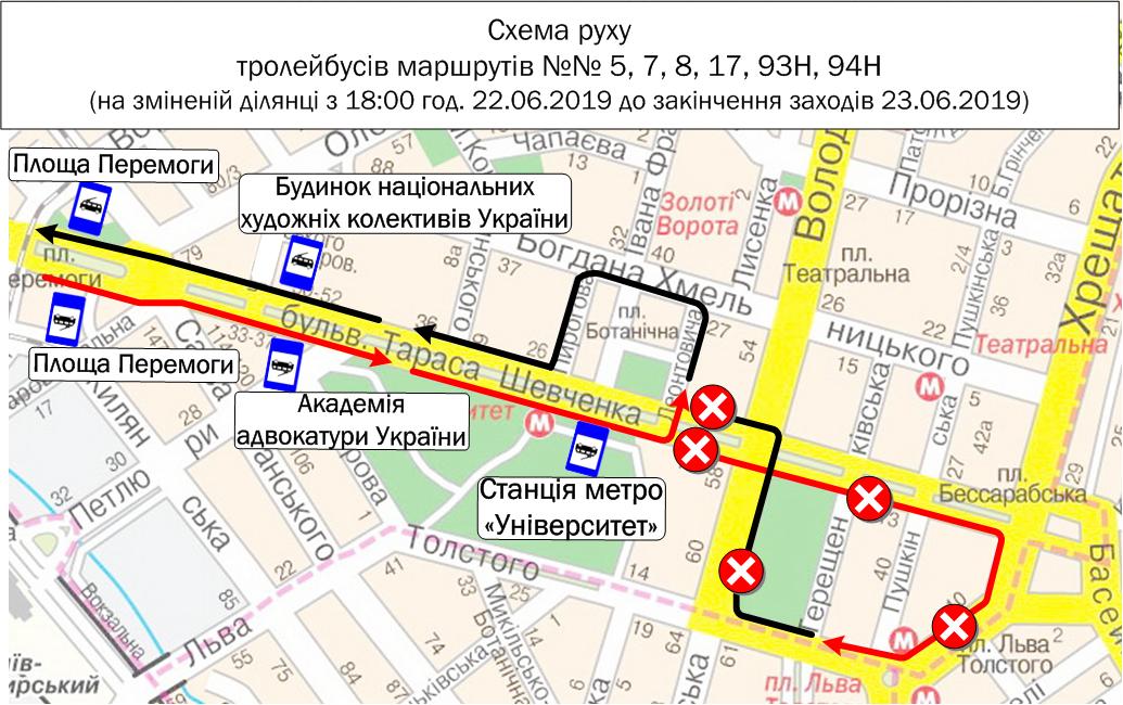 В Киеве изменит движение общественный транспорт из-за проведения КиевПрайда