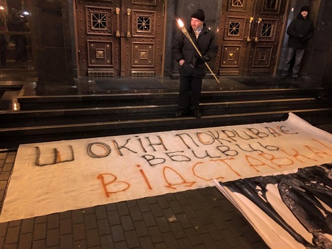 В Киеве прошло факельное шествие, приуроченное к годовщине разгона Майдана
