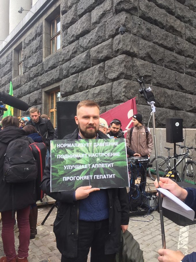 В Киеве состоялся марш за декриминализацию хранения небольшого количества конопли