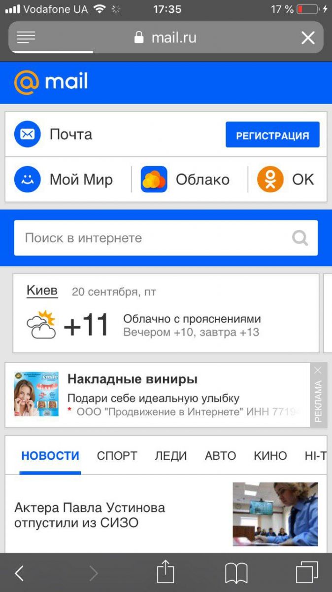 В Минздраве разрешили пользоваться российскими соцсетями — блогер