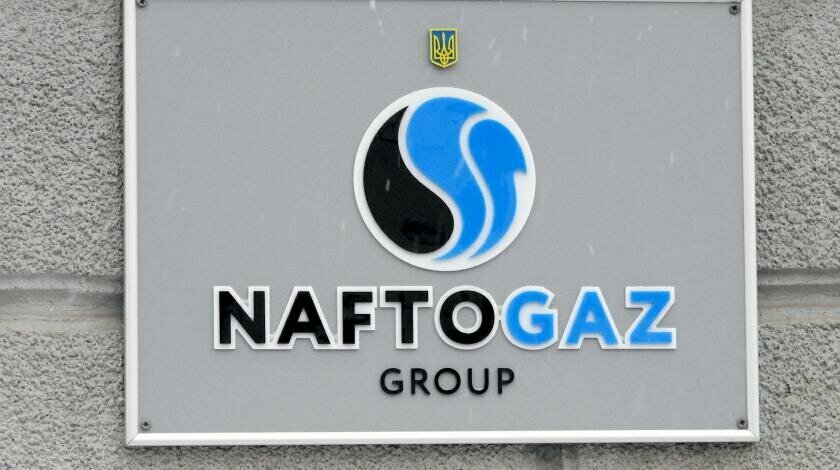В Нафтогазе спрогнозировали цену на газ в зимний период