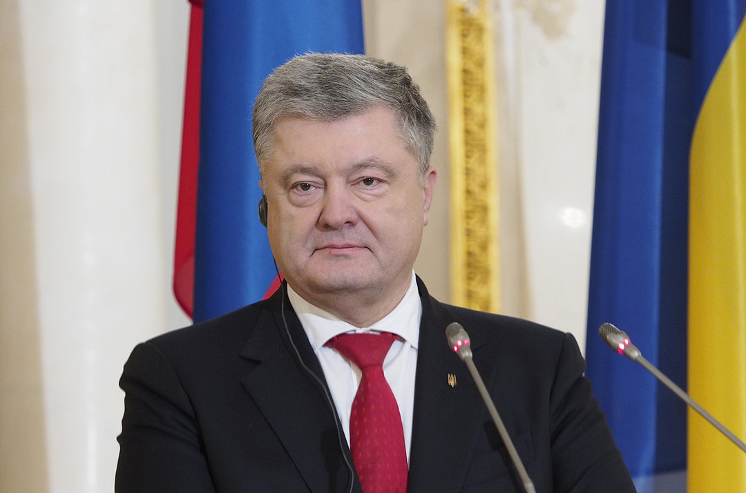 В отношении Порошенко и его окружения начато расследование