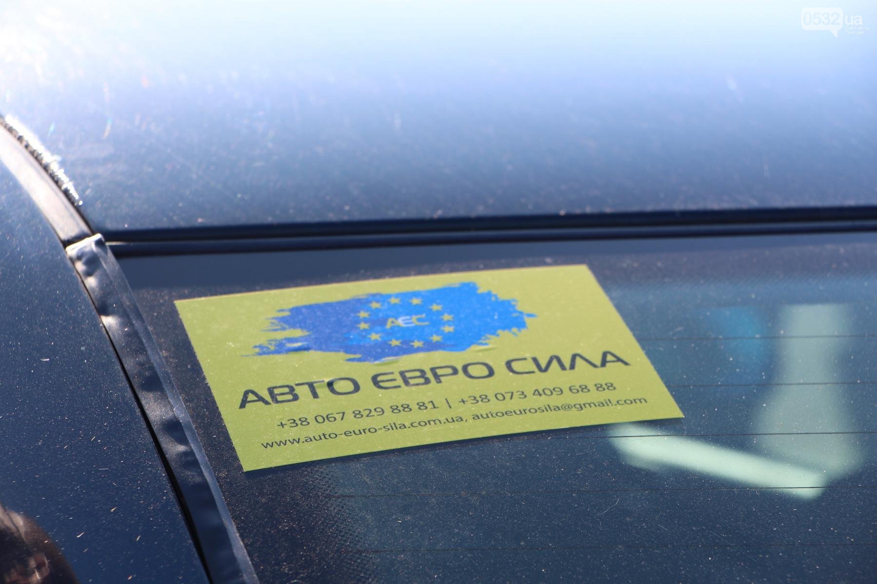 В Полтавской области водители на еврономерах перекрывали трассу Киев - Харьков