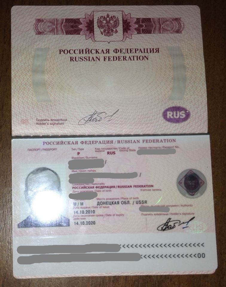 В районе ООС задержали российского туриста за съемку украинских позиций на мобильный телефон