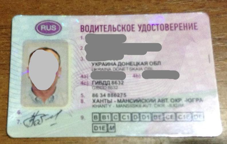 В районе ООС задержали российского туриста за съемку украинских позиций на мобильный телефон