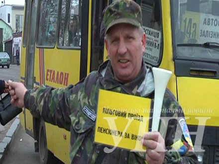 В Ровенской области льготники требовали наказать наглых водителей маршруток