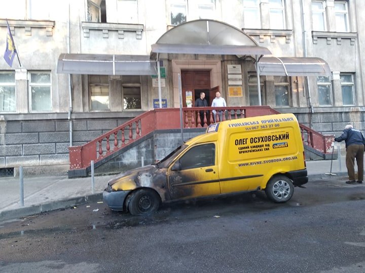 В Ровно горел автомобиль из штаба кандидата в нардепы от партии Свобода